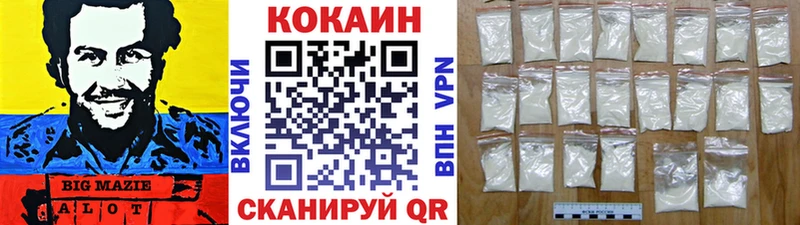 Купить A PVP  МЕФ  Амфетамин  Марихуана  Бородино
