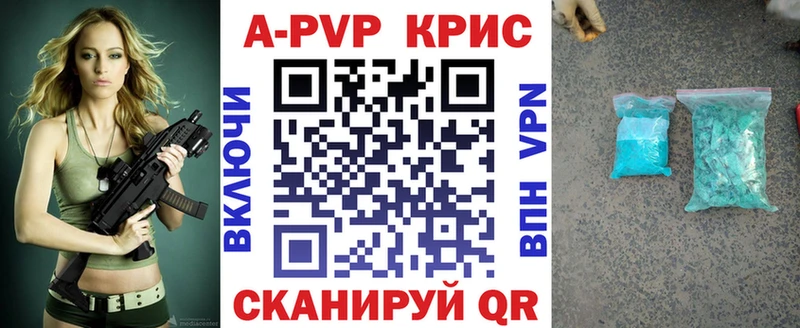 Купить  Бородино  Alpha PVP мука 