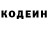 Кодеиновый сироп Lean Purple Drank Lona Belle