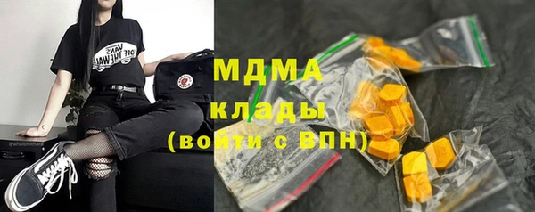 соль курить ск Костерёво