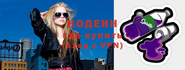 соль курить ск Костерёво