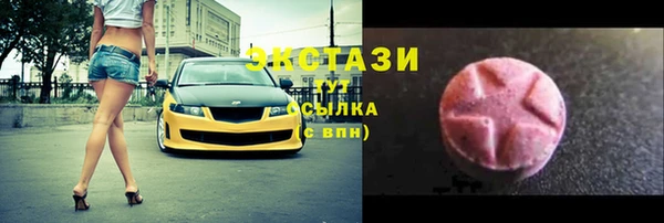 соль курить ск Костерёво