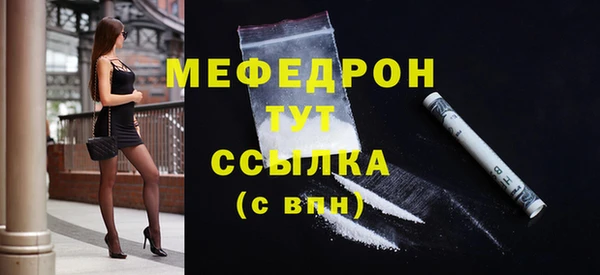 соль курить ск Костерёво