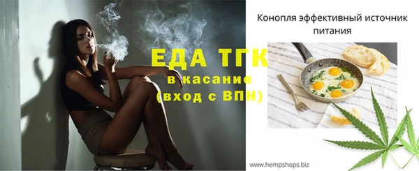 соль курить ск Костерёво