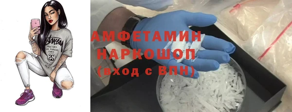 соль курить ск Костерёво