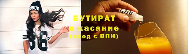 соль курить ск Костерёво