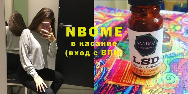 мет Коряжма