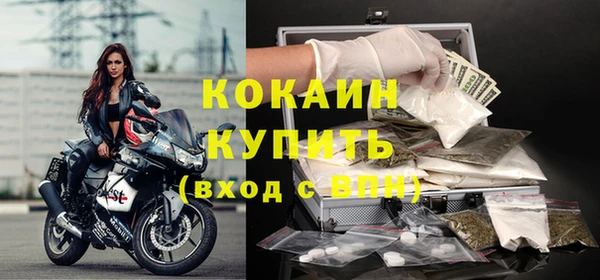 соль курить ск Костерёво