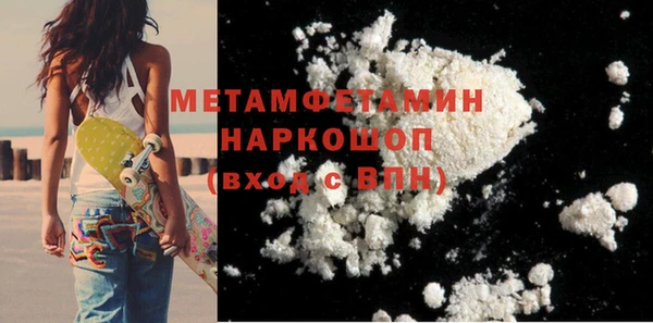 соль курить ск Костерёво