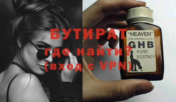 прущие крисы Корсаков