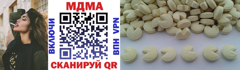 Купить  Бородино  МДМА crystal 
