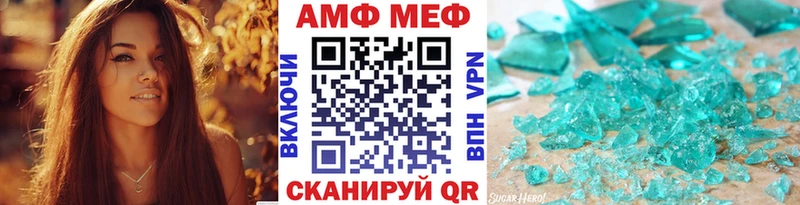 Купить закладки  Бородино  МЕТАМФЕТАМИН винт 